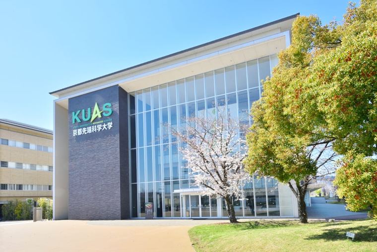 Kyoto University of Advanced Science (KUAS)
